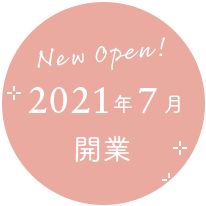 New Open!2021年開業予定